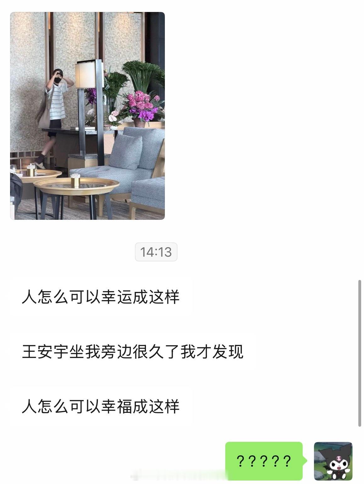 闺蜜的成功让人心痛但还好没有很成功哈哈哈哈哈哈哈哈哈哈哈哈哈哈哈哈哈哈