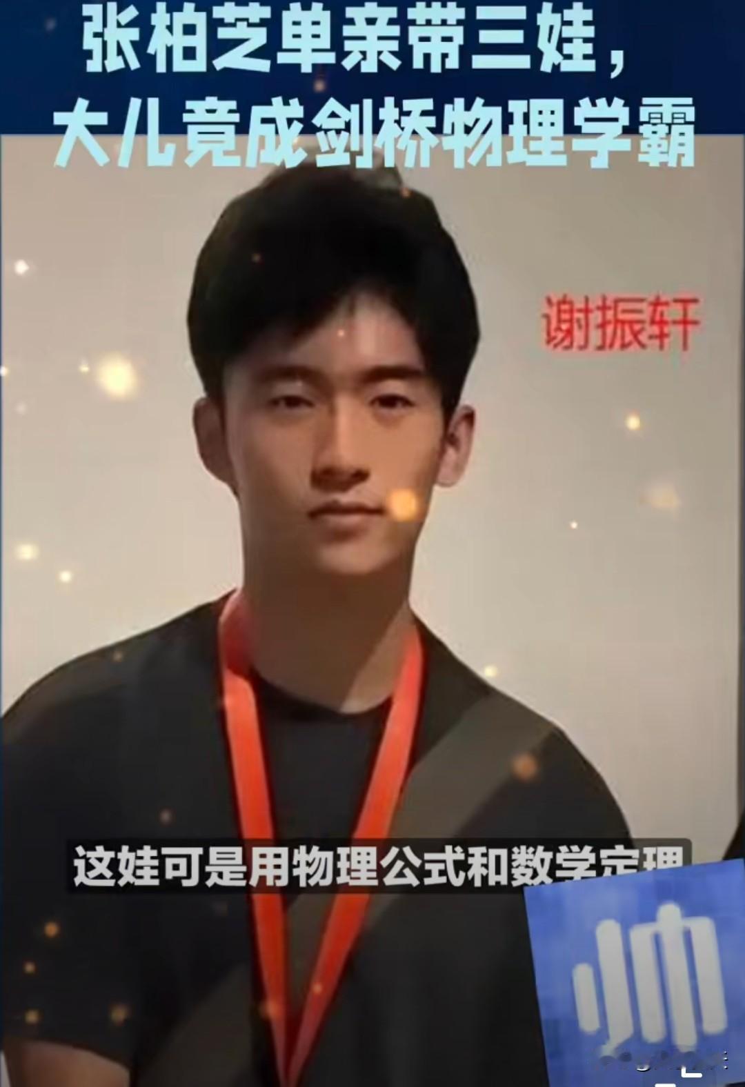 不得不承认张柏芝是内娱最清醒的她不想让两个儿子进娱乐圈，因为她知道其中的艰