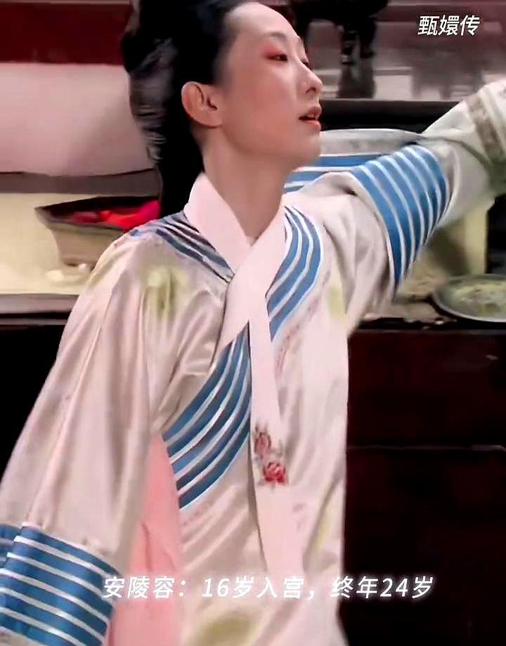 13岁进宫，活不过30岁清宫选秀像开盲盒，八旗女儿13岁起必须排队。错过一