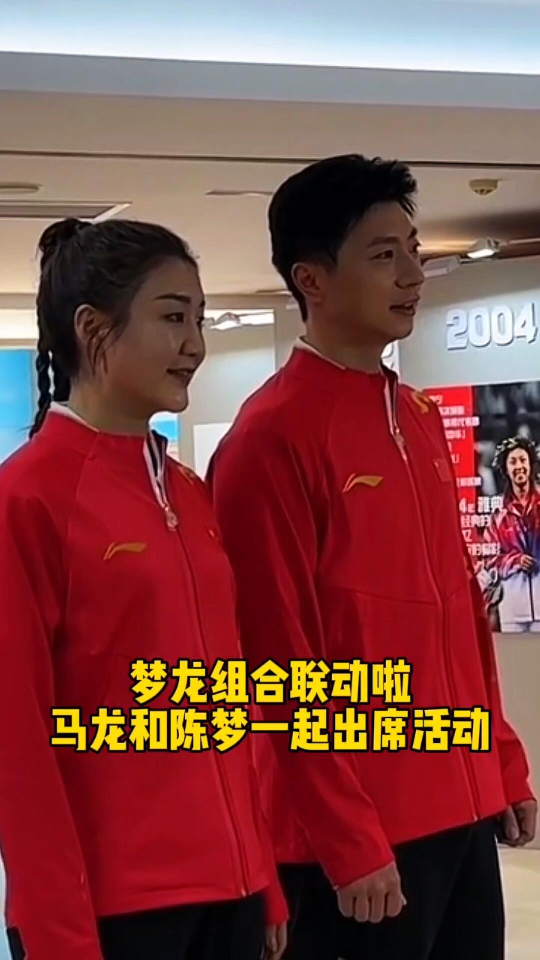 陈梦好美，两个麻花辫子，青春活力无限，龙队帅气十足，板板正正，真的是非常对称，男