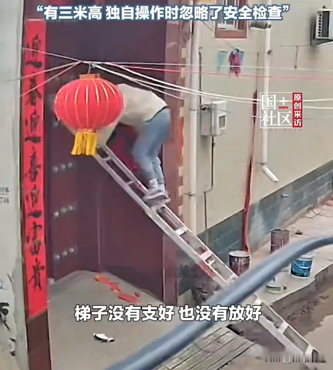 河北邯郸一小伙贴春联摔骨折，亲戚们一开始都挺心疼他，觉得太倒霉了。可等看到他爬梯