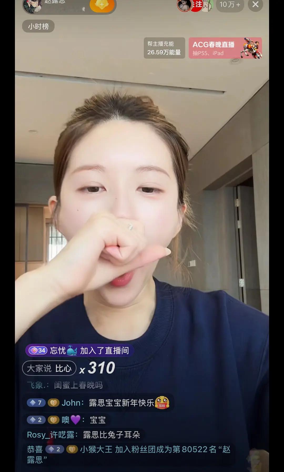 赵露思面相怎么变成这样了