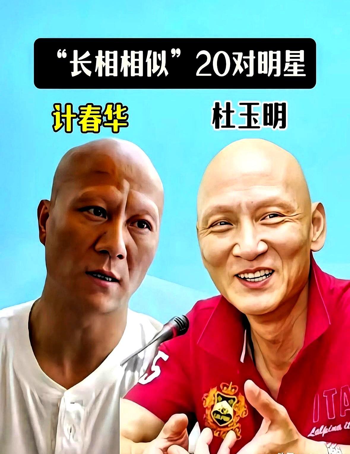 撞脸18年，观众还在认错人明道和阮经天，一张脸混了半部台偶史。2005年《