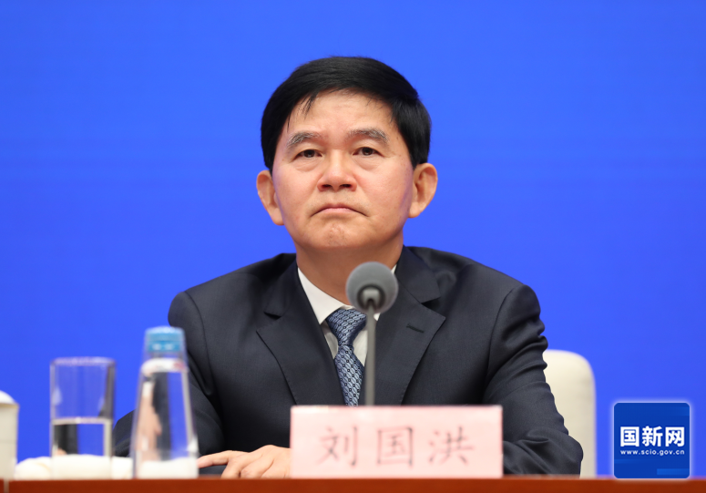 刘国洪同志任自然资源部党组书记