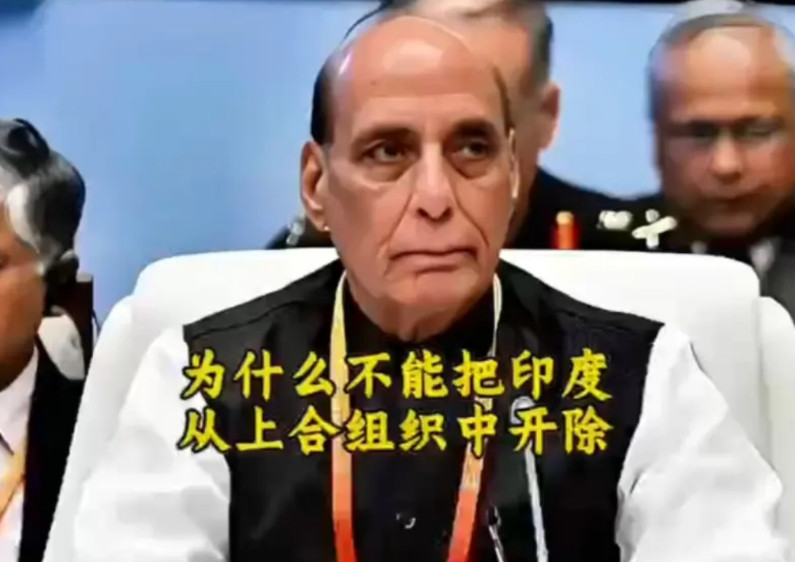 印度搅黄中国牵头的上合会议，本质上是给中国送了一份大礼！要知道印度加入上合组
