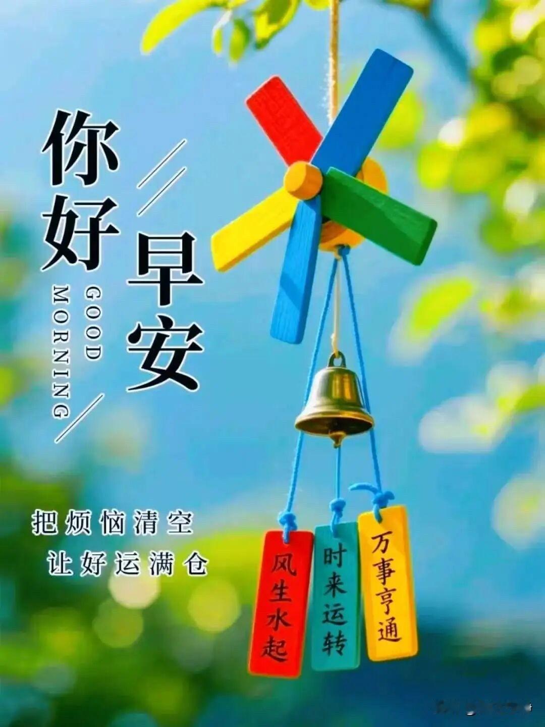 💐🌬️2026/07/28周二｜盛夏清凉🍃☕️🍒周二清风，缓缓入眸。
