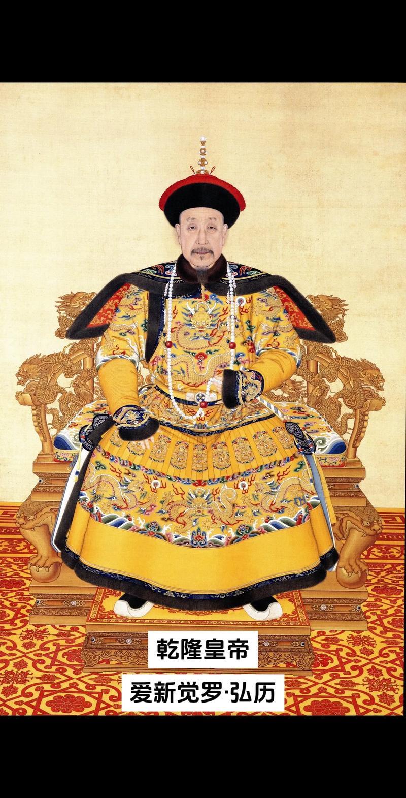 乾隆皇帝：一个“爱折腾”的帝王，笑看江山千百年嘿，朋友们，今天咱们要聊的这位