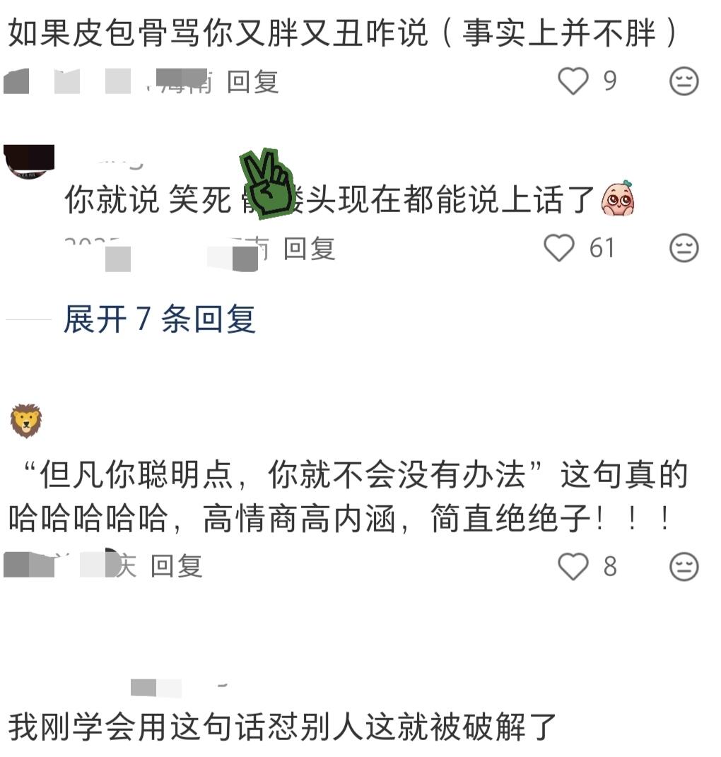 莫名其妙击中笑点，搞笑合集
