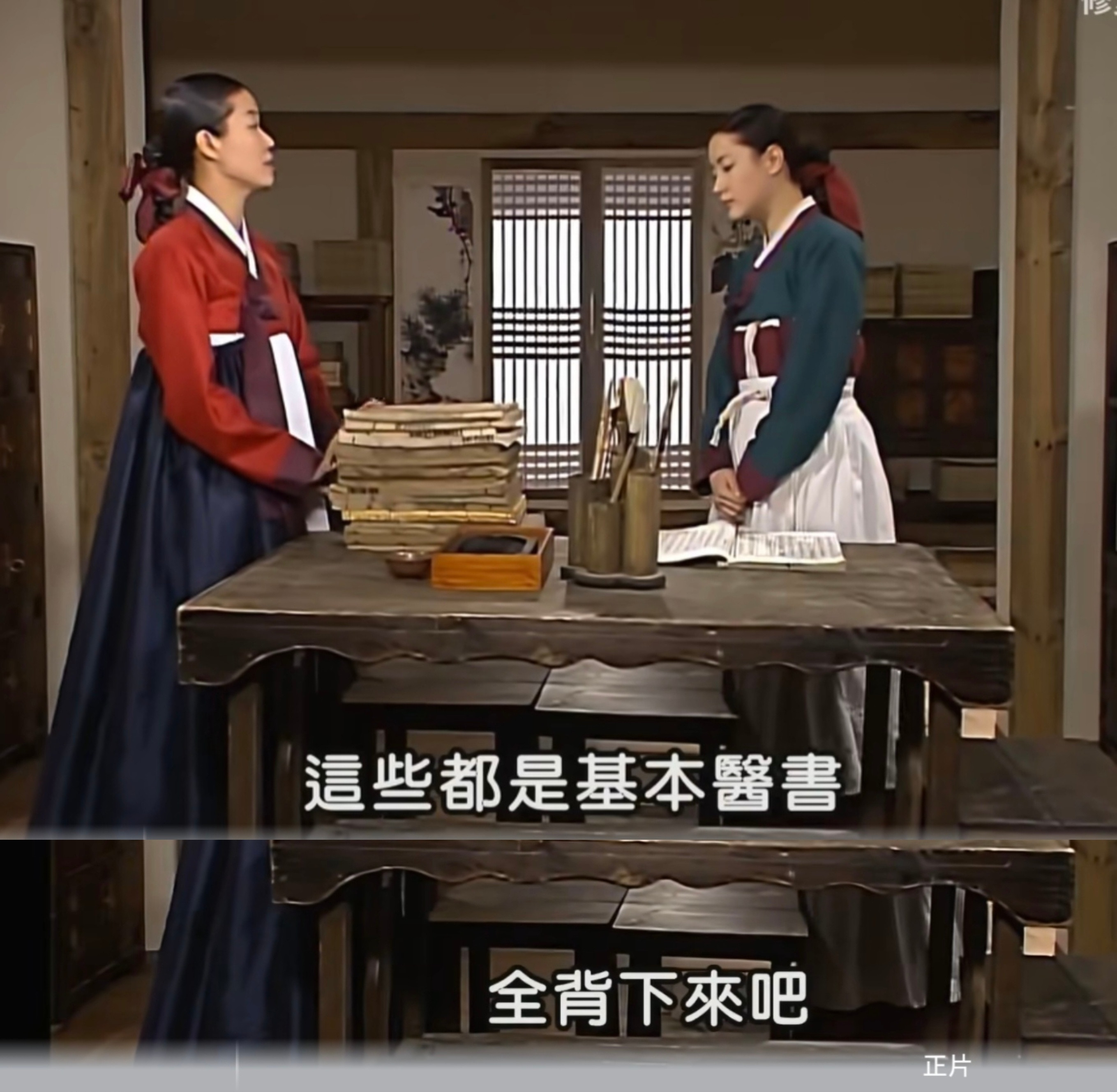全都背下来吧。