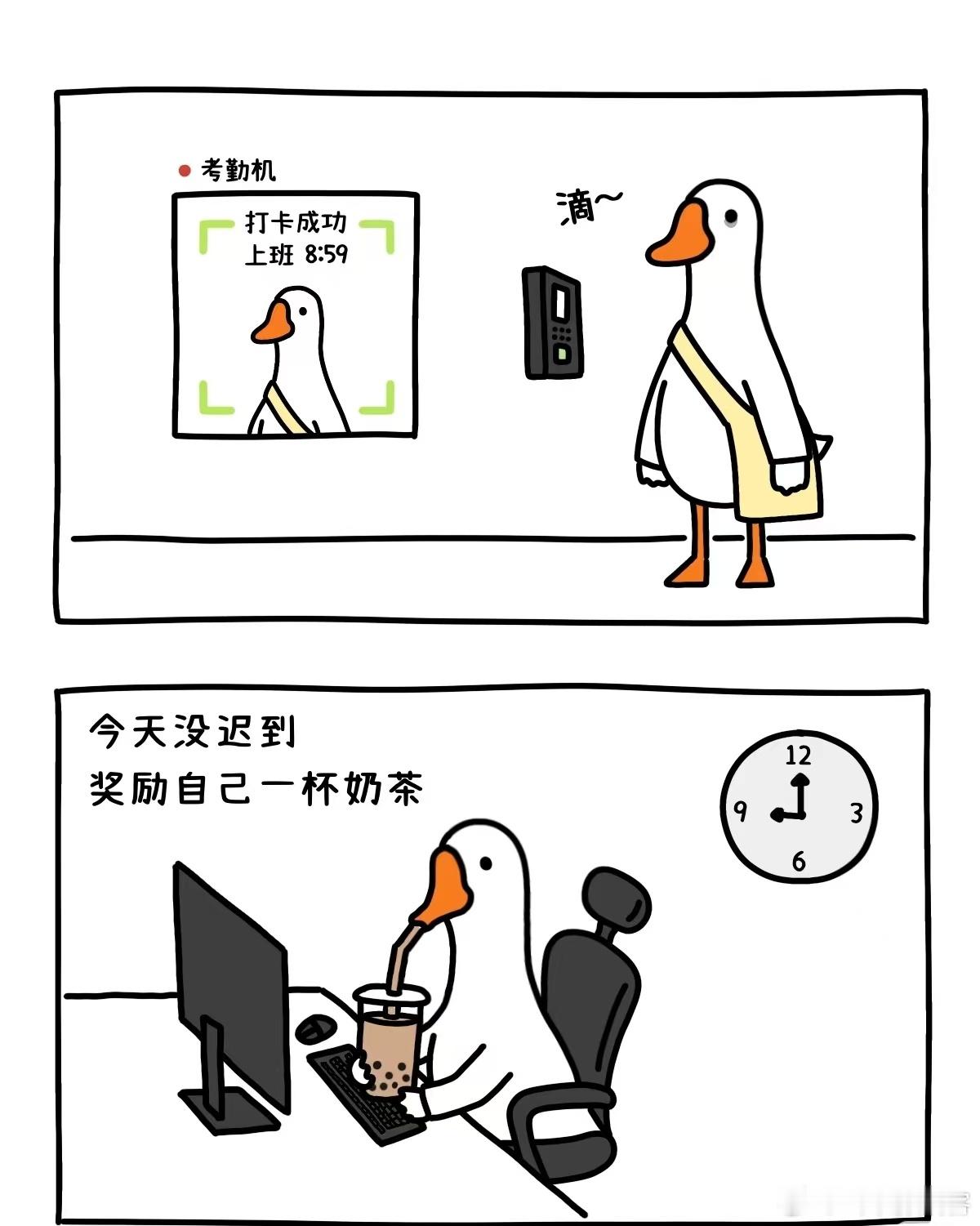 我们奖励型人格就是这样哄自己上班可爱型人格做的好事也可爱