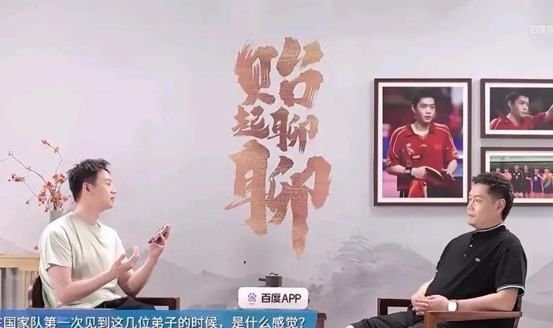刷到邱贻可采访视频的时候突然来精神了。这教练太真实了，问他孙颖莎的对手直接报菜名