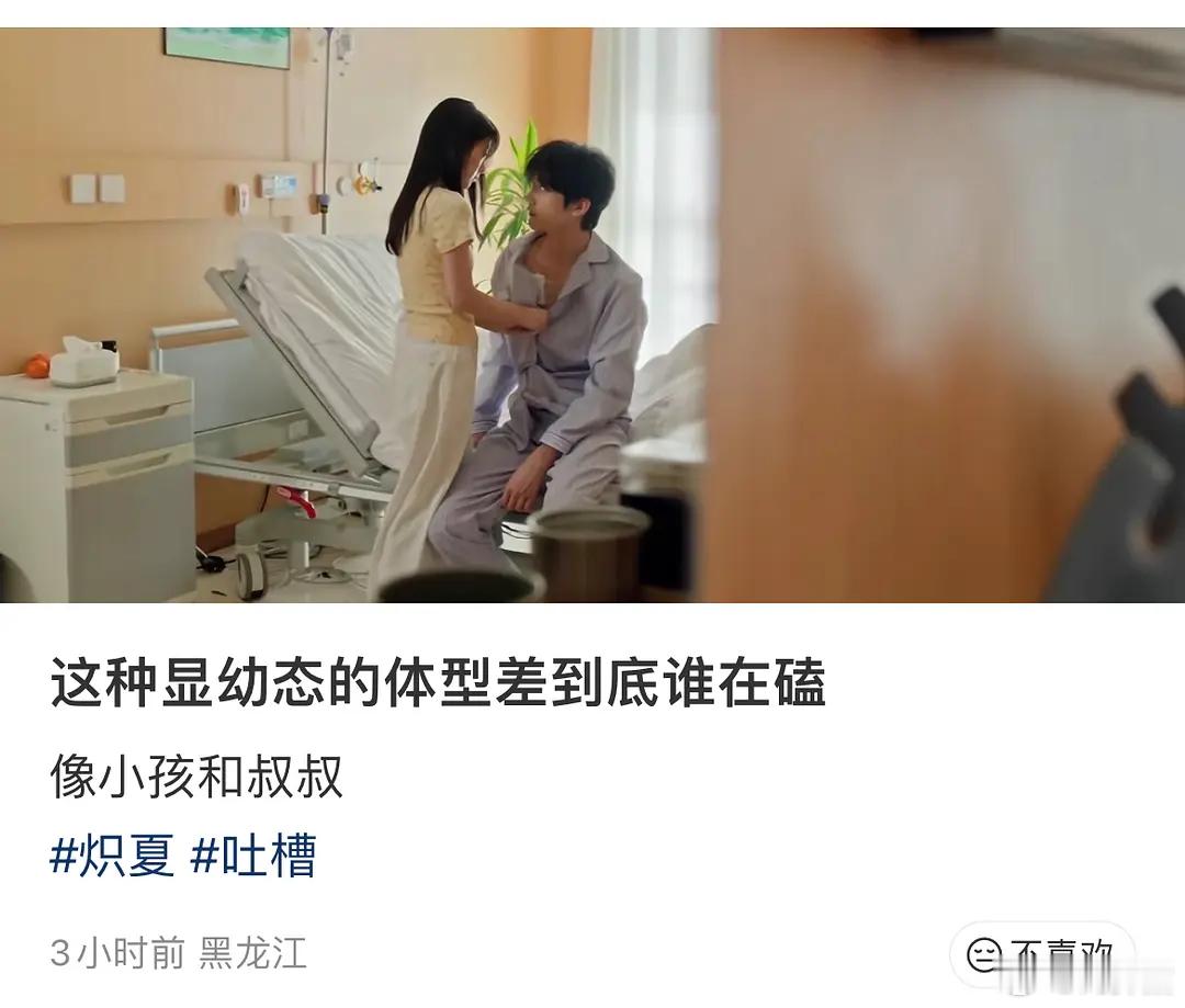 分不清是粉还是黑
