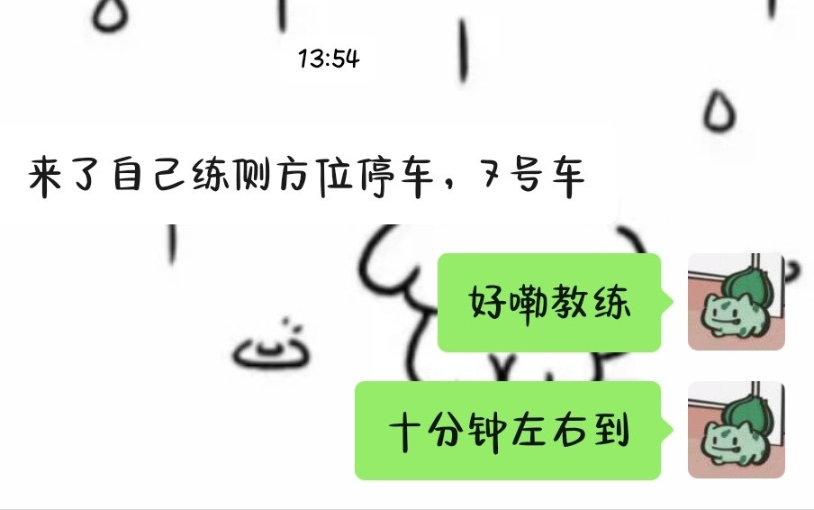 反耳呢还在被窝