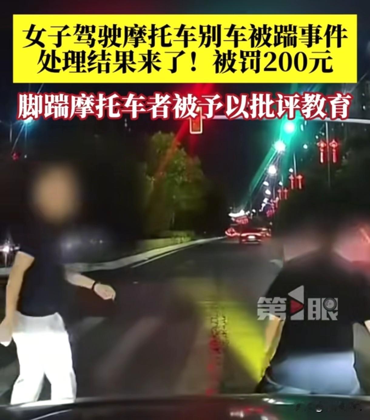 真把马路当自家客厅了！湖南衡阳，一女子骑摩托车在马路中间车道低速行车，后方小车闪