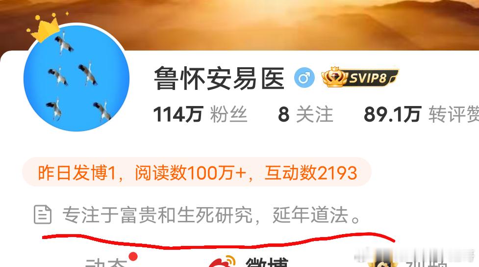 2024年：马斯克会在3年内成立自己的政党马斯克欲创建美国党还有这等高人？还有