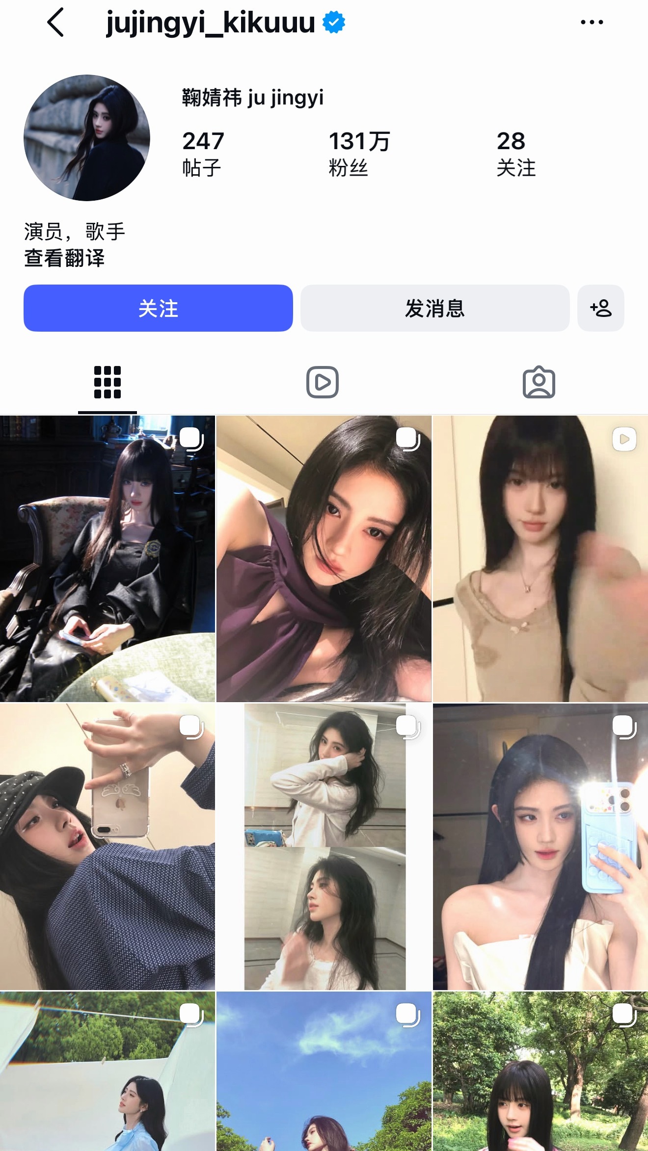 鞠婧祎赵露思Instagram极致反差