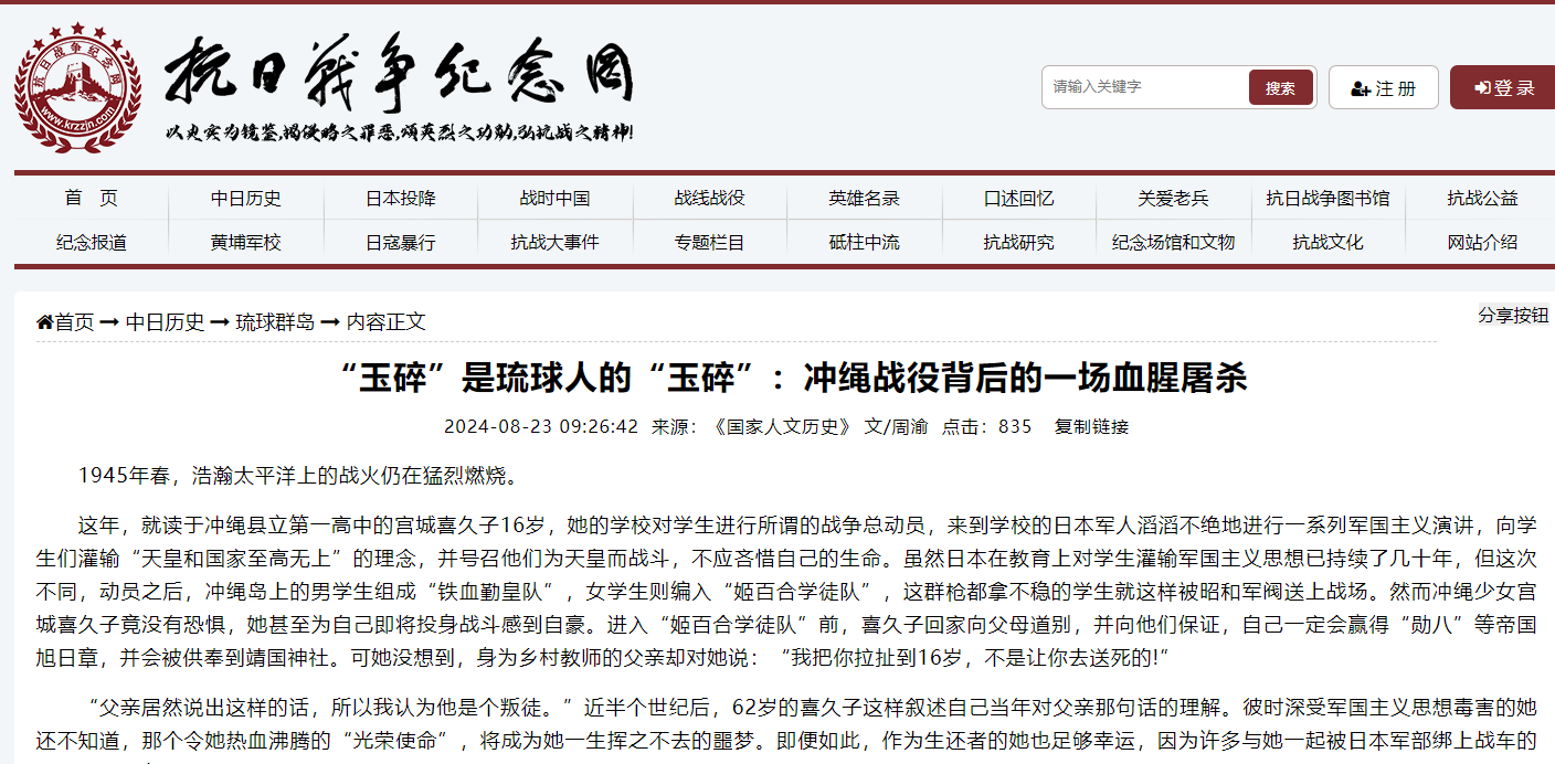 1945年，一支美军攻上冲绳岛后，发现一个日军躲藏的洞穴，暴怒的美军立即用火猛攻