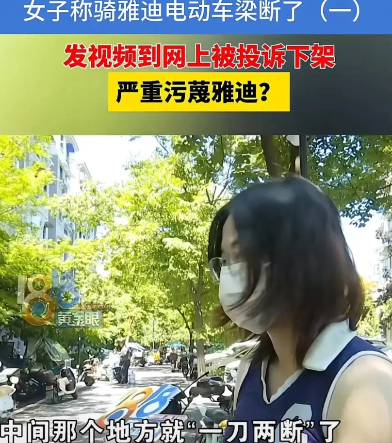 离了大谱！浙江杭州，女子骑电动车摔倒，人没事，电动车断成了两截。女子哭笑不得，把
