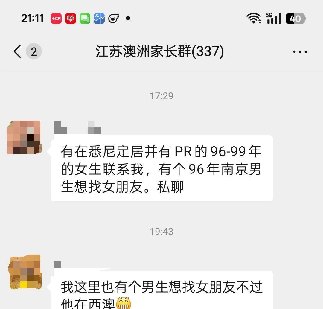 男生要靠女生做婚姻团聚拿到澳洲身份，难度极大。不是说给点钱的事。有男生被澳洲