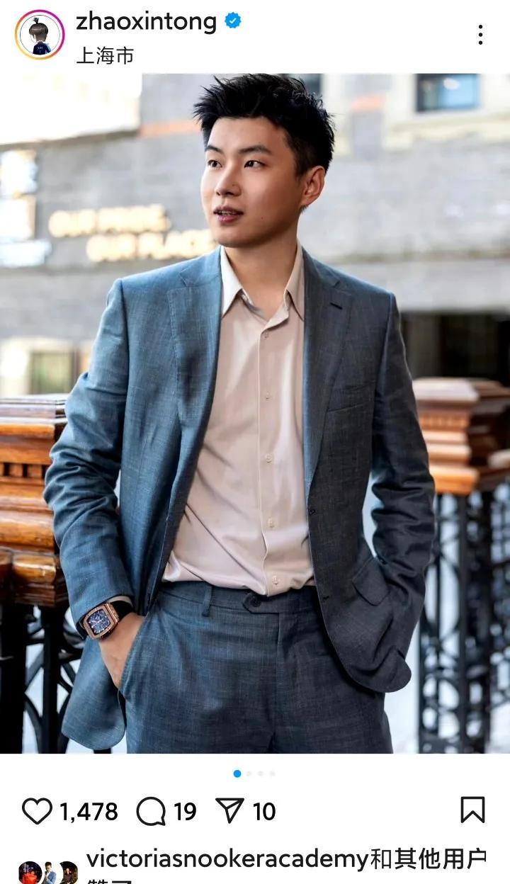 世锦赛冠军的商业价值果然非同一般！继拿下顶级车企代言后，赵心童再度拿下豪华腕表代