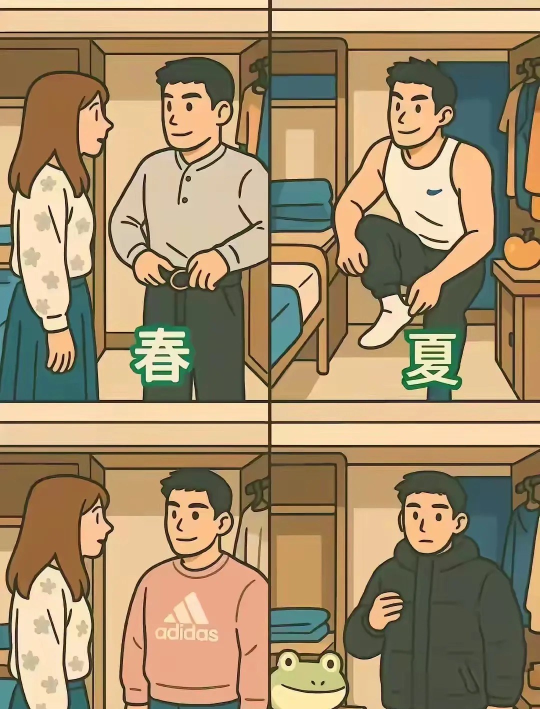 这图火过济南40度的高温天气，我就是没看懂其中的意思。