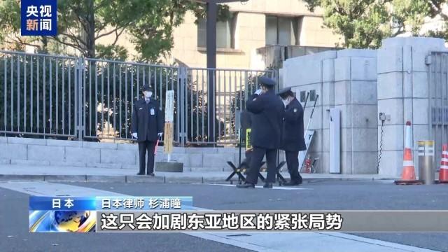 日本彻底撕下伪装，全世界都该警惕这个危险信号！就在今天，央视著名主持人白岩