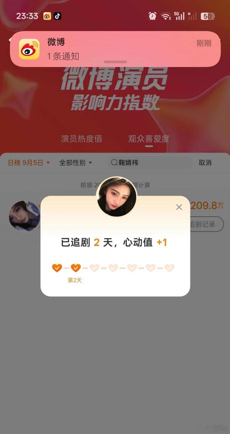 影响力🌳直9.5​​​​