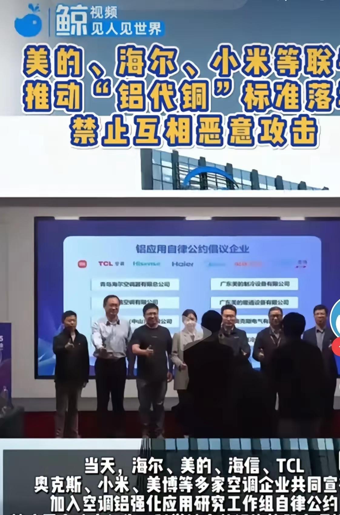 出大事了，我觉得以后想买个好的空调都困难了，明年开始TCL，奥克斯，海尔空调，美