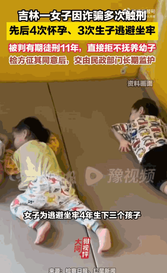 毫无人性！吉林长春，一女子因为犯了事儿本该进监狱里好好改造，可她倒好，硬是凭着自