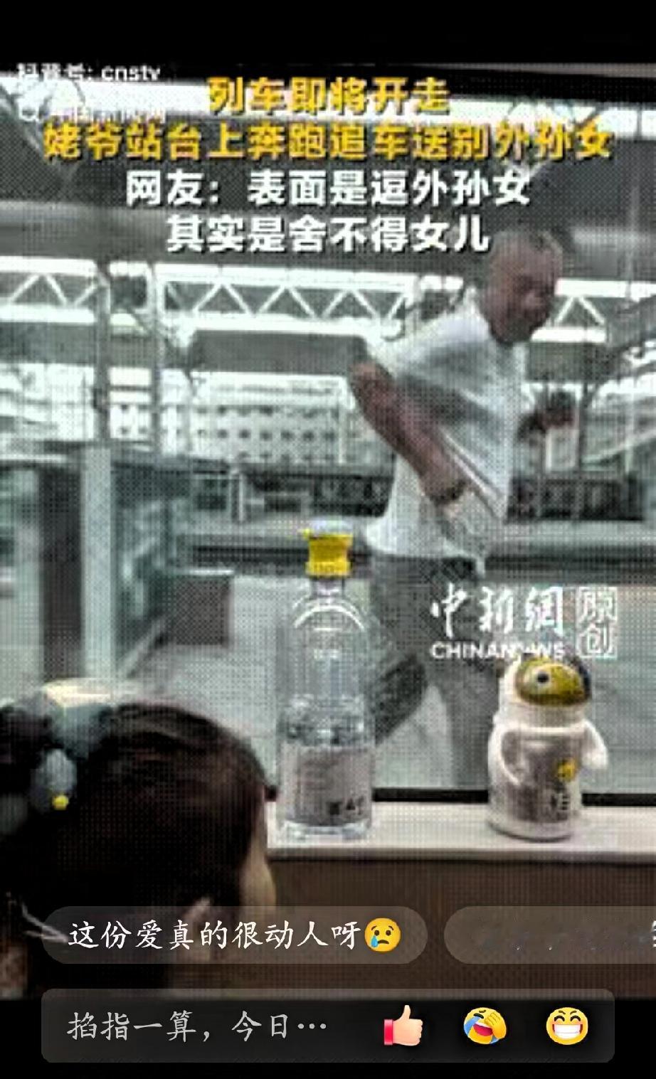 看完这段画面，真的瞬间破防。近日，吉林长春，一位女子带着女儿回老家探望父母，短暂