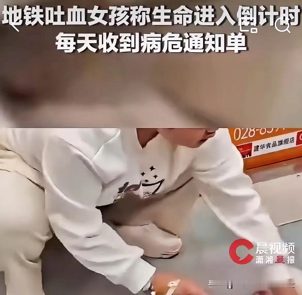 泪目！22岁的重庆女孩胡心瑶给媒体打了通电话。电话里她轻描淡写说出的话，听得人心
