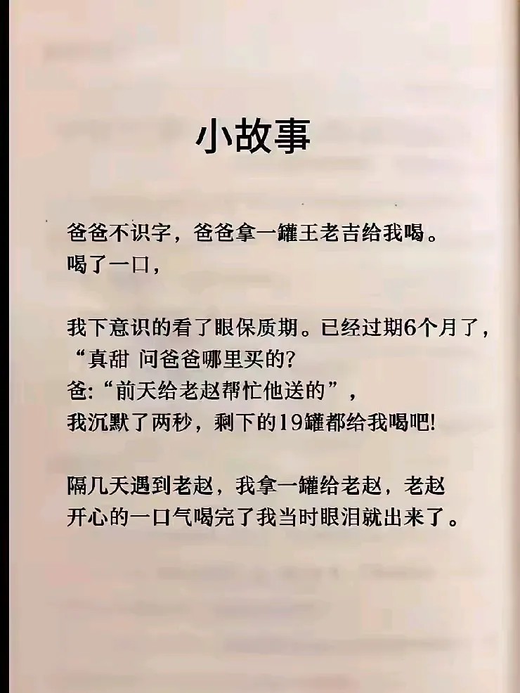 老赵：这小子将来肯定有出息！