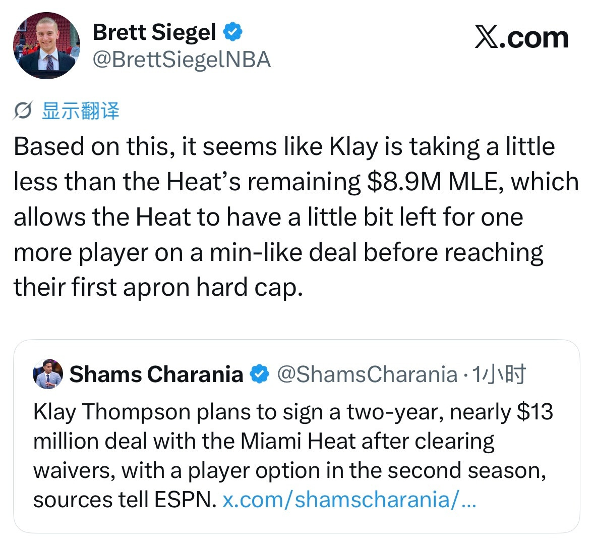 还能补强，BrettSiegel：克莱的合同薪金略低于热火剩余890万美元的全