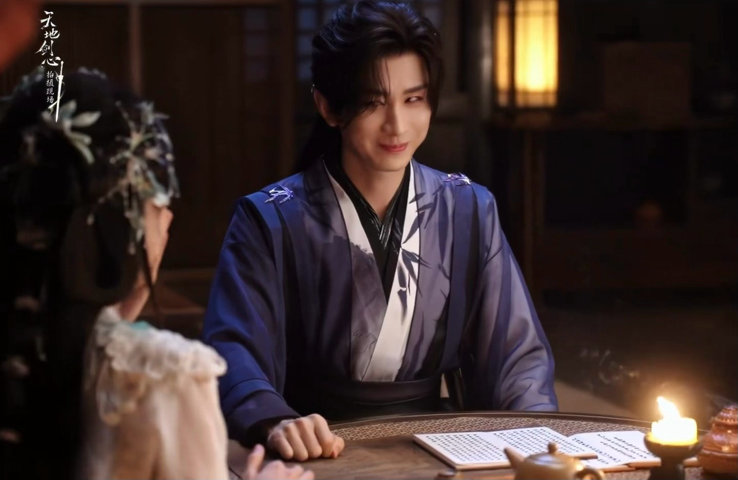 所有人保持苹果肌扁平，成毅李一桐笑场花絮我可以看一百集[干饭