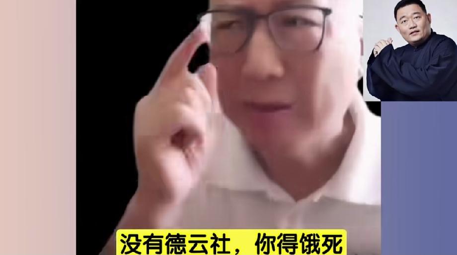 汪洋正式向德云社郑好“宣战”了！汪洋怒怼郑好，说没有德云社你得饿死，你把德云