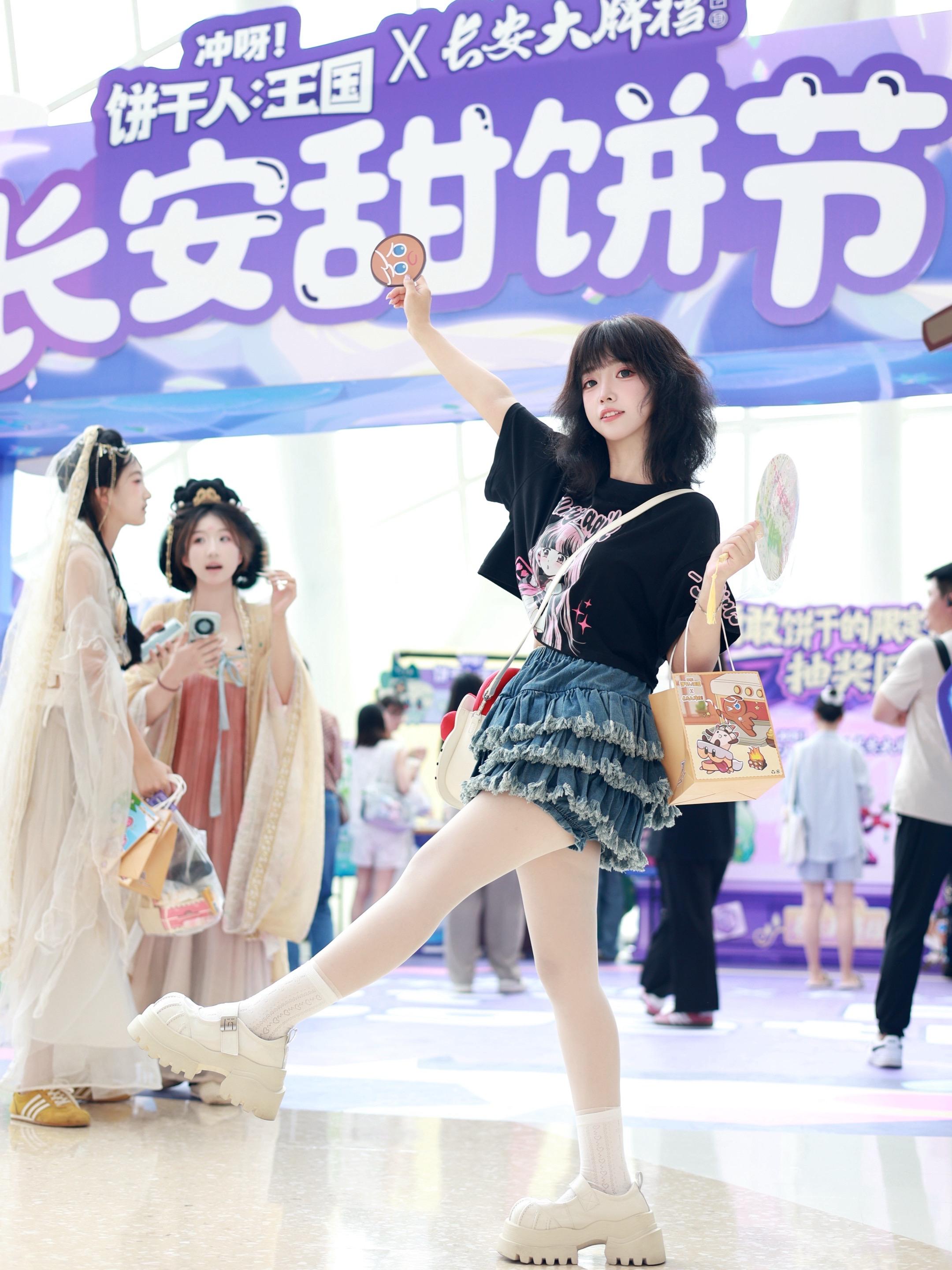 粗来丸。