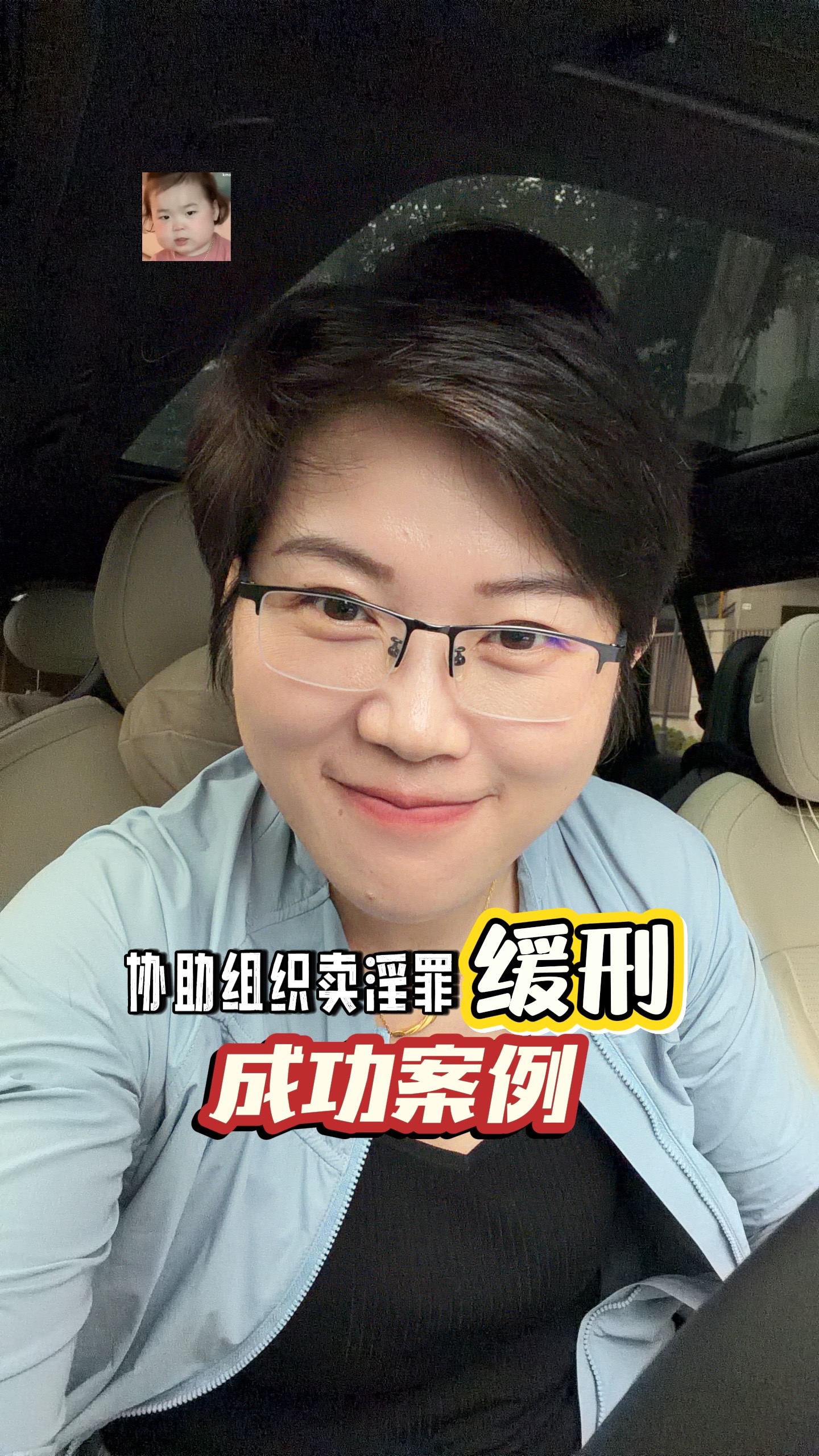 团队成功案例：协助组织卖淫罪获得缓刑！无锡刑事律师：不管是组织卖淫罪、协助组织卖淫罪还是容留、介绍卖