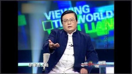 老梁观世界20121026 老梁观世界爱因斯坦 老梁