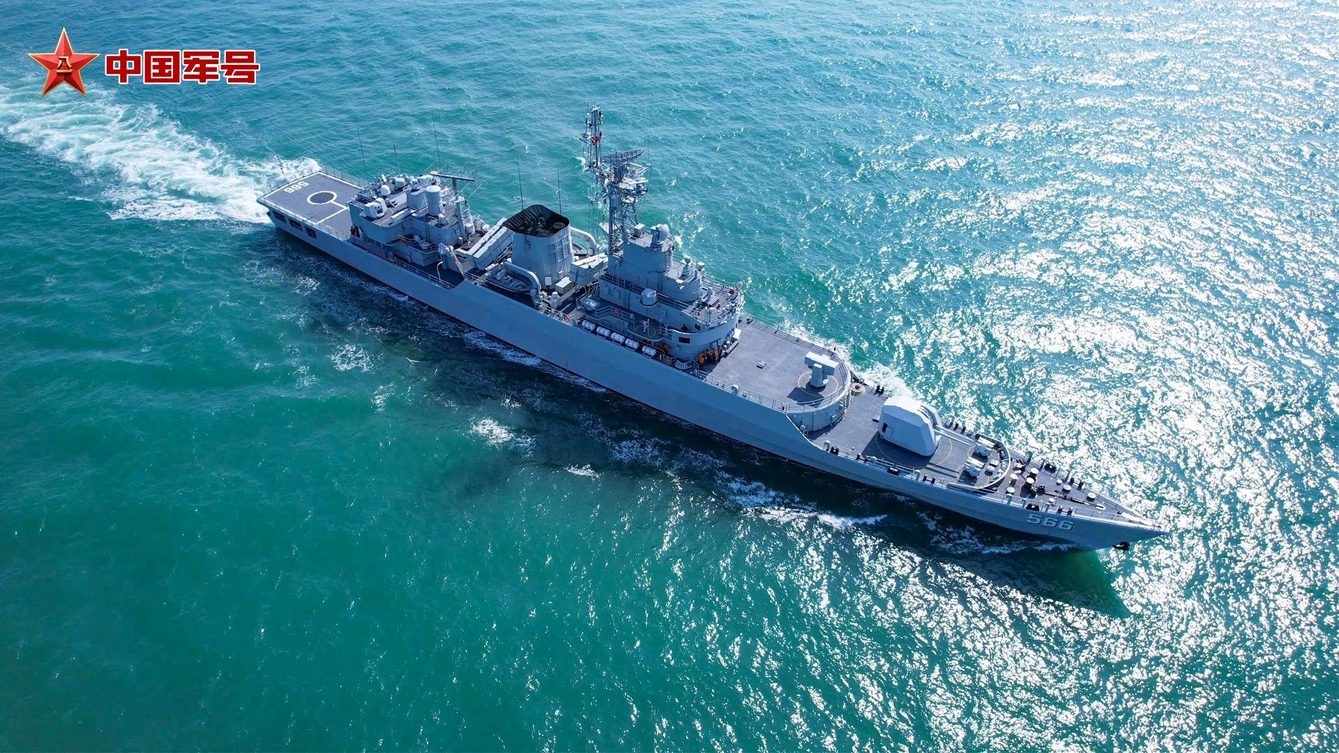 053H3怀化舰，武备开火系列烽火问鼎计划中国海军