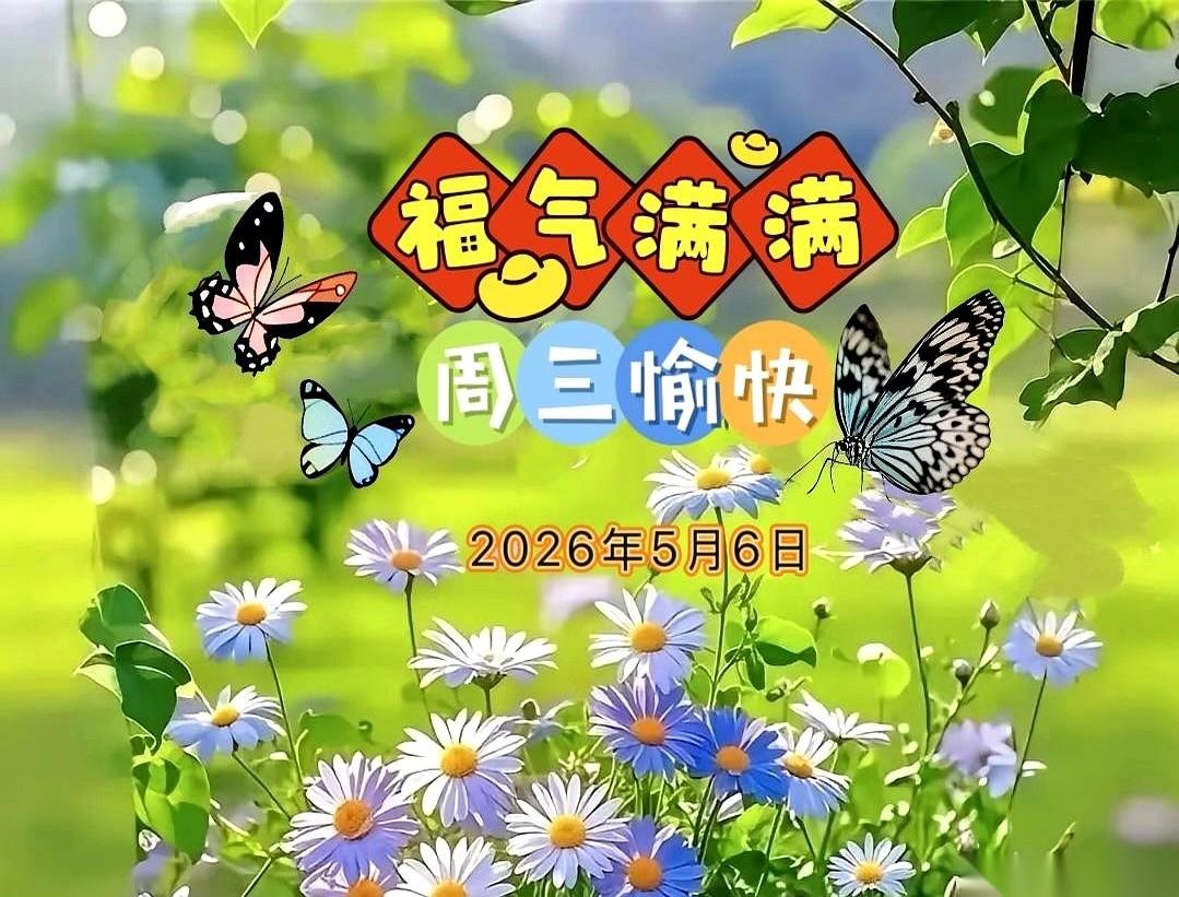 离婚协议摊在桌上，我俩的墨迹都还没干透。手机“嗡”一声，屏幕跳出一条新消息。是