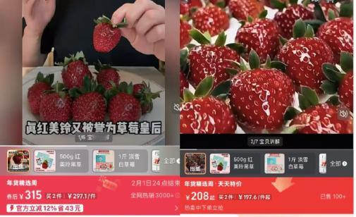 10元一斤草莓和300元一斤草莓区别昨天晚上刚好买草莓，看到了这个话题，肯定有