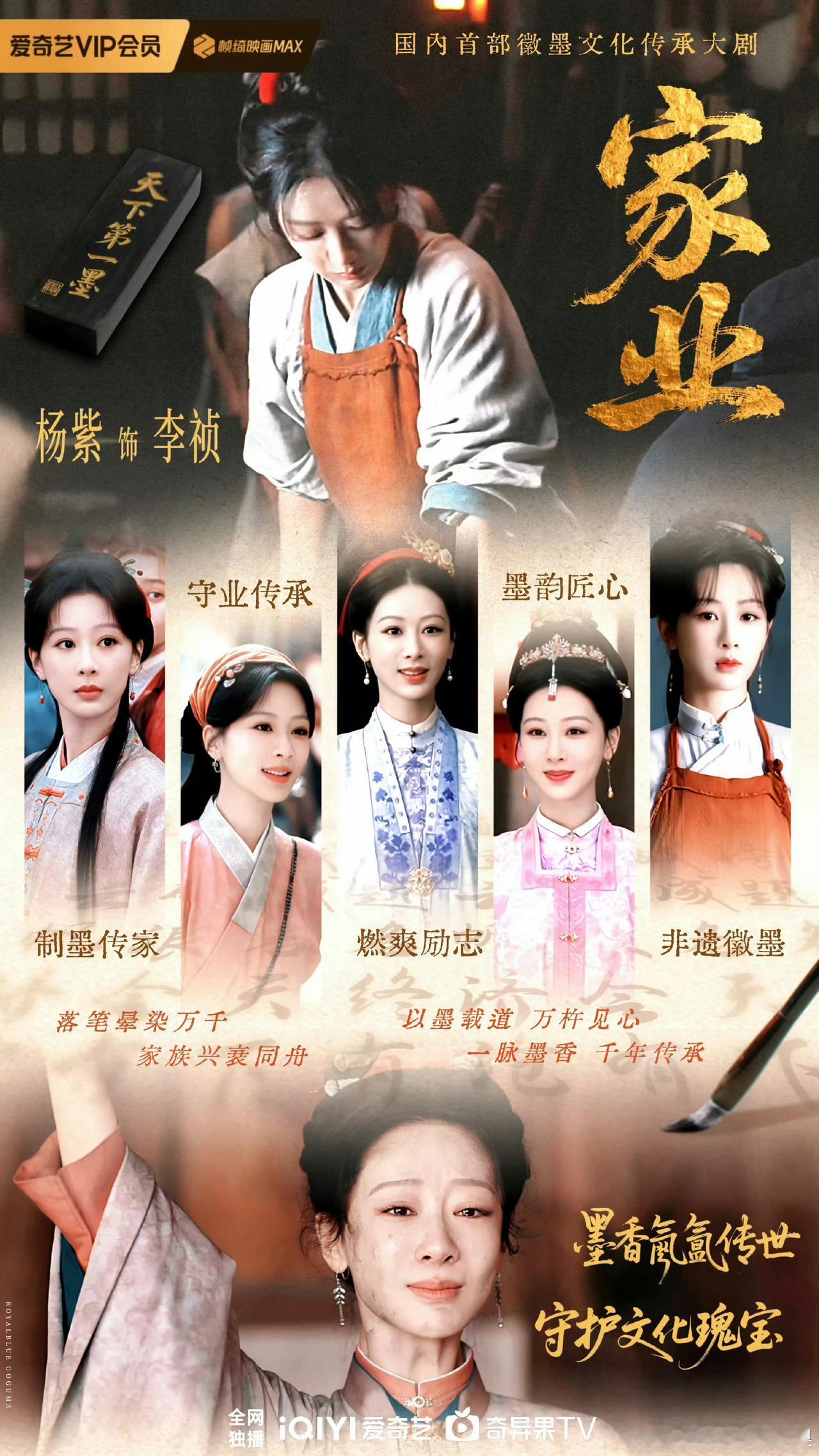 杨紫新大女主戏待播，励志光芒熠熠生辉杨紫又一部大女主戏即将来袭，宛如一颗璀璨