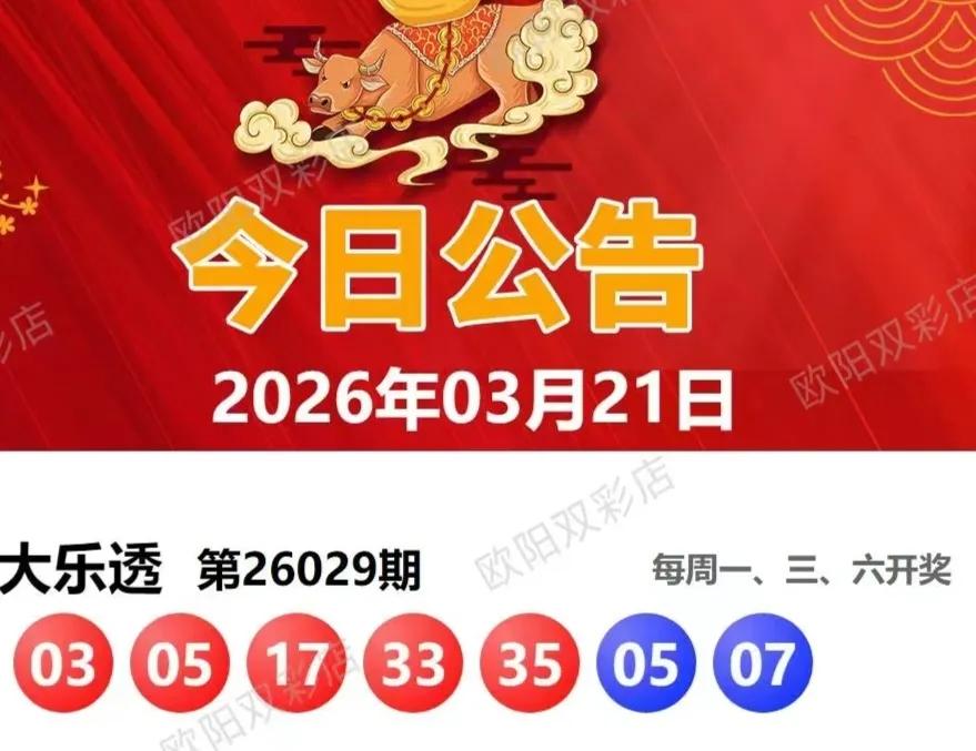 前十五期开出0区号29个开出1区号28个开出2区号33个网友开机号七乐彩