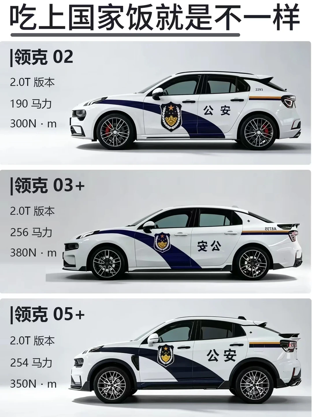 也是上岸带编制了