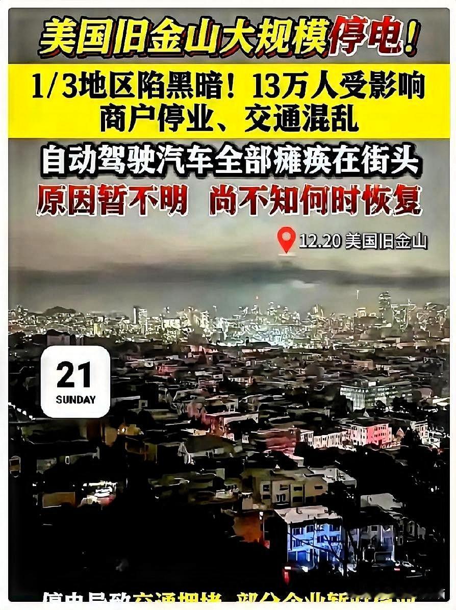 这几天的新闻看得人背脊发凉。先是南京，满大街的车导航集体罢工，北斗GPS全瞎，