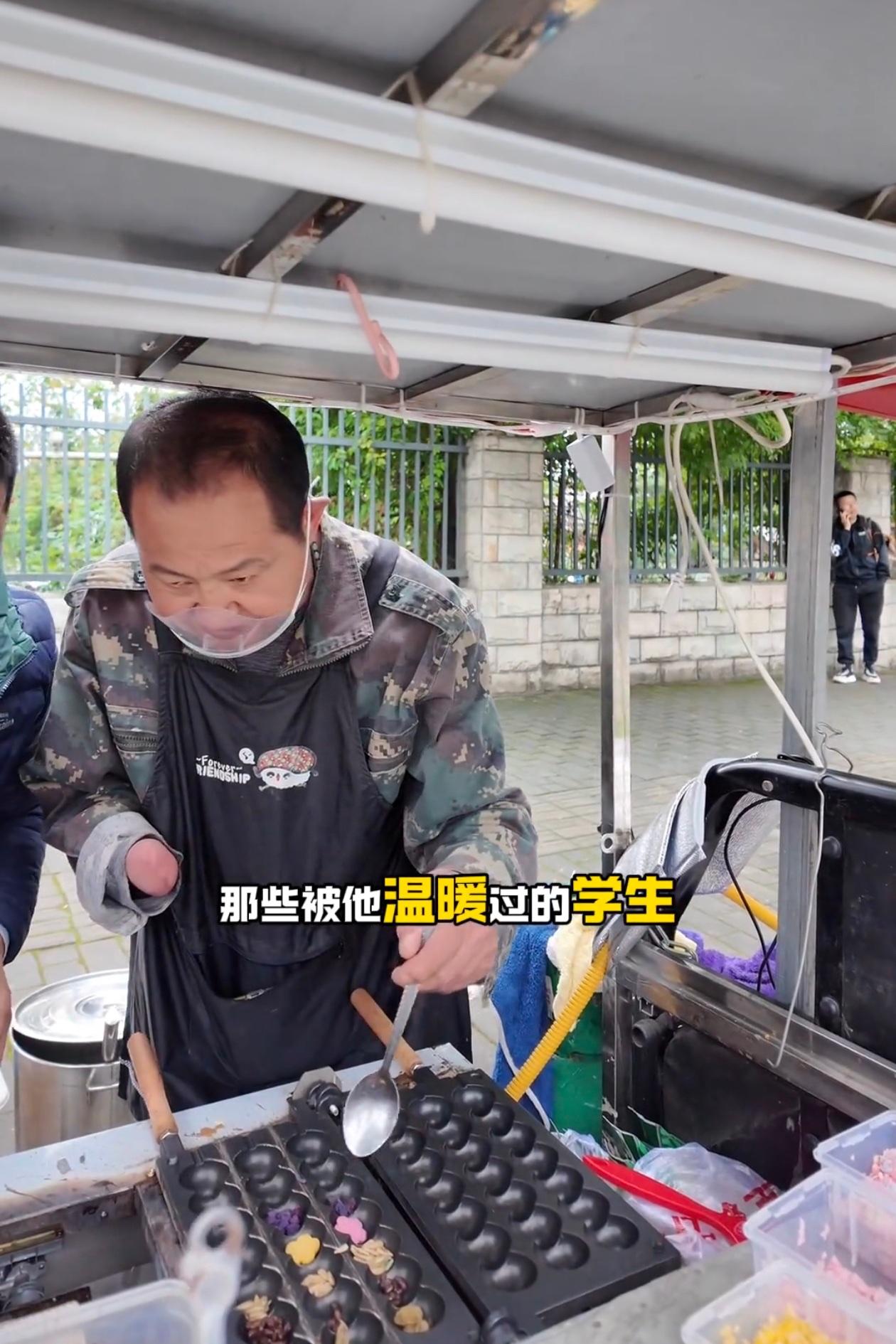成都中医药大学门口摆摊的黄大叔,右手残疾,以前在学校送水,总帮学生搬行李,后来考