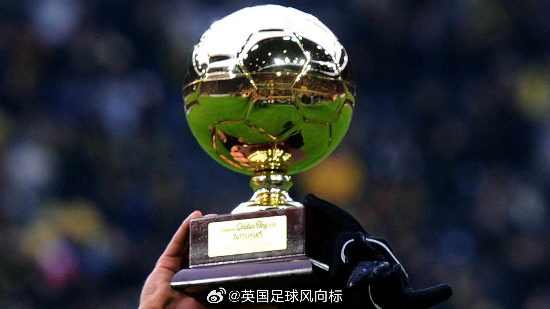 【金童奖25人候选名单公布】2025金童奖，25人候选名单正式公布：Désiré