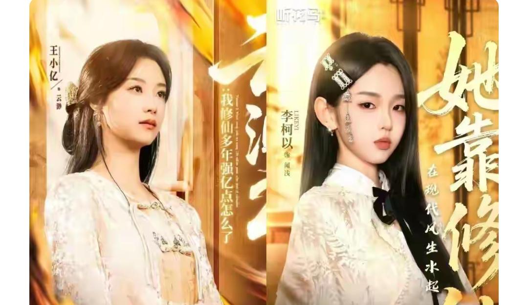 短剧行业彻底崩了！3000万保底说没就没，90%公司等死竟是自掘坟墓刷到短