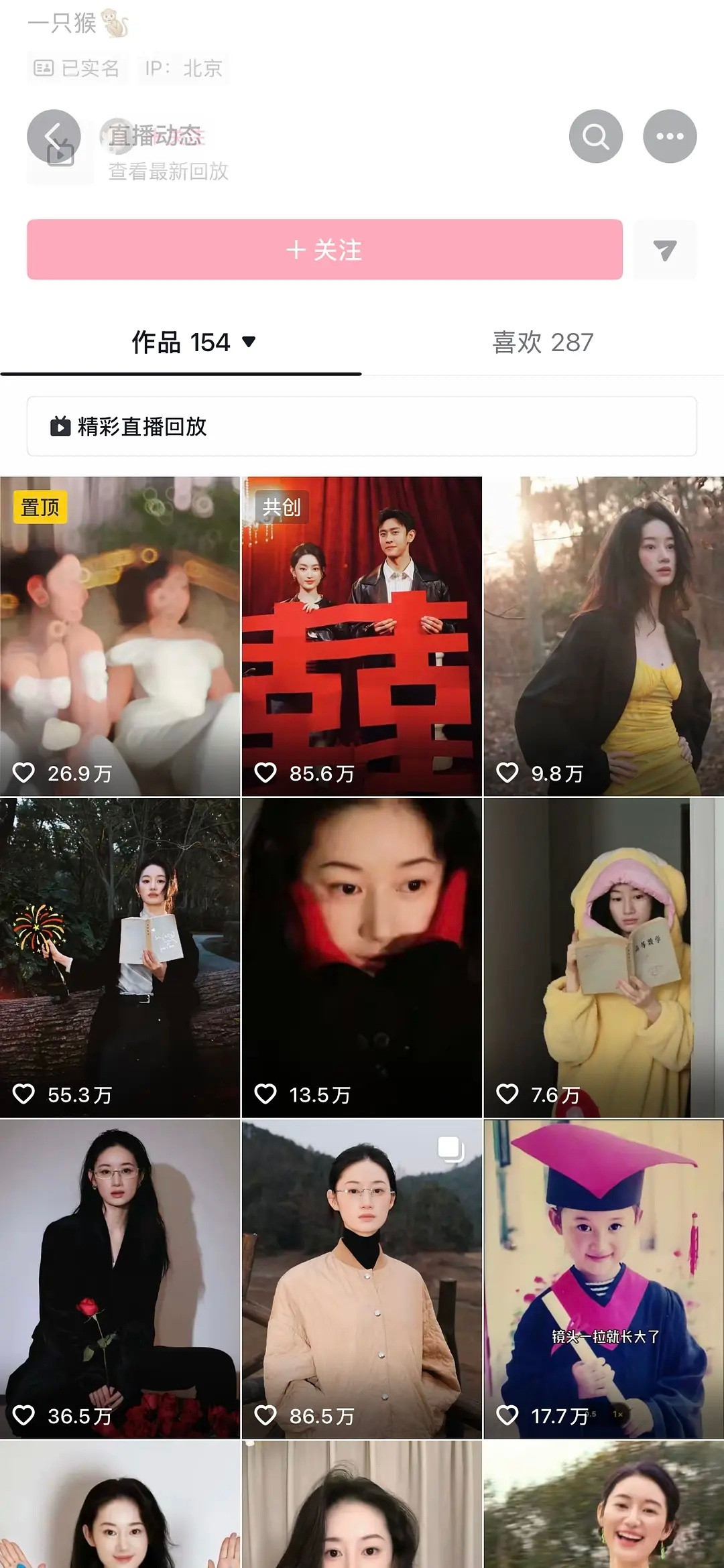 陈飞宇剧播期间数据还不如男二女二？