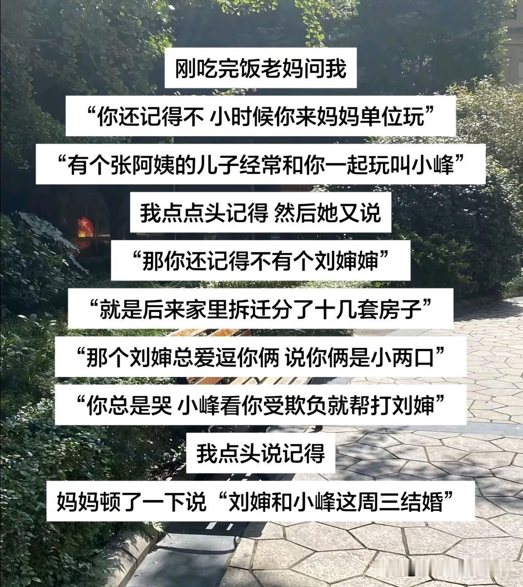 小峰是一点班都不愿意上啊